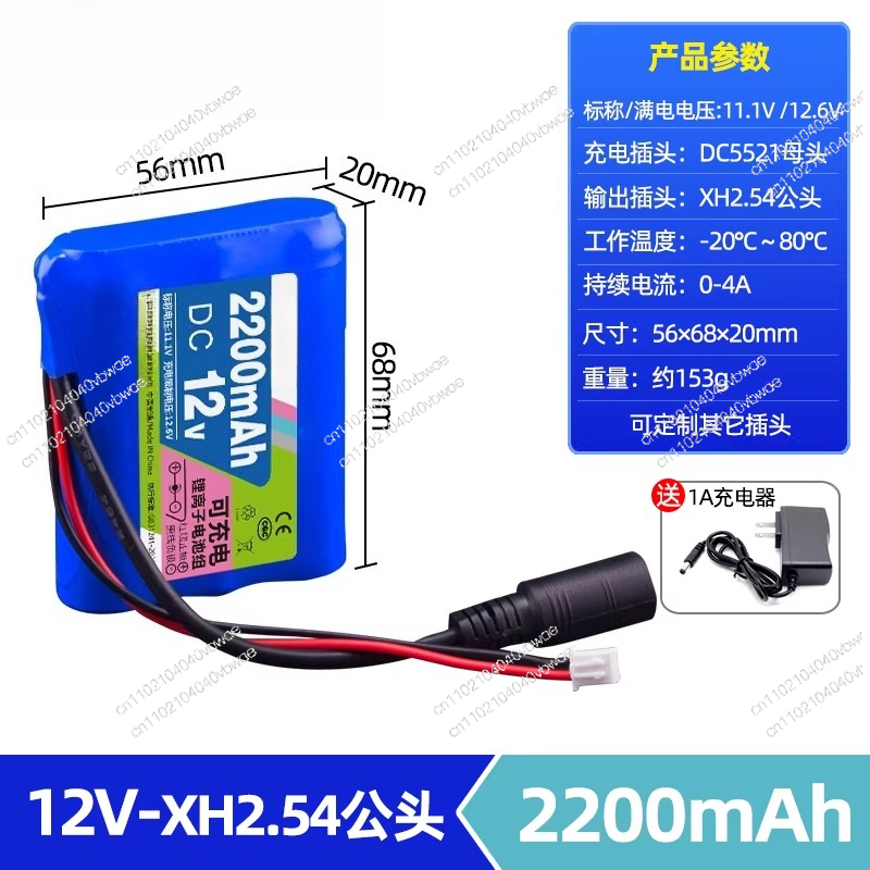 12V lithium battery pack large - Battery Case Storage recension och pris